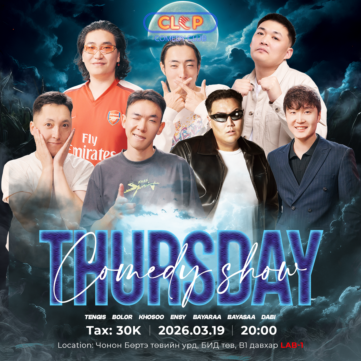 🔥Thursday comedy show 🔥